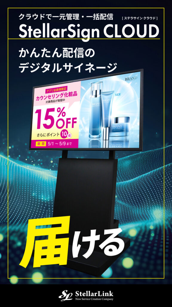 AdRobotバナー