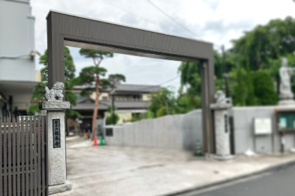 龍泉寺の入口