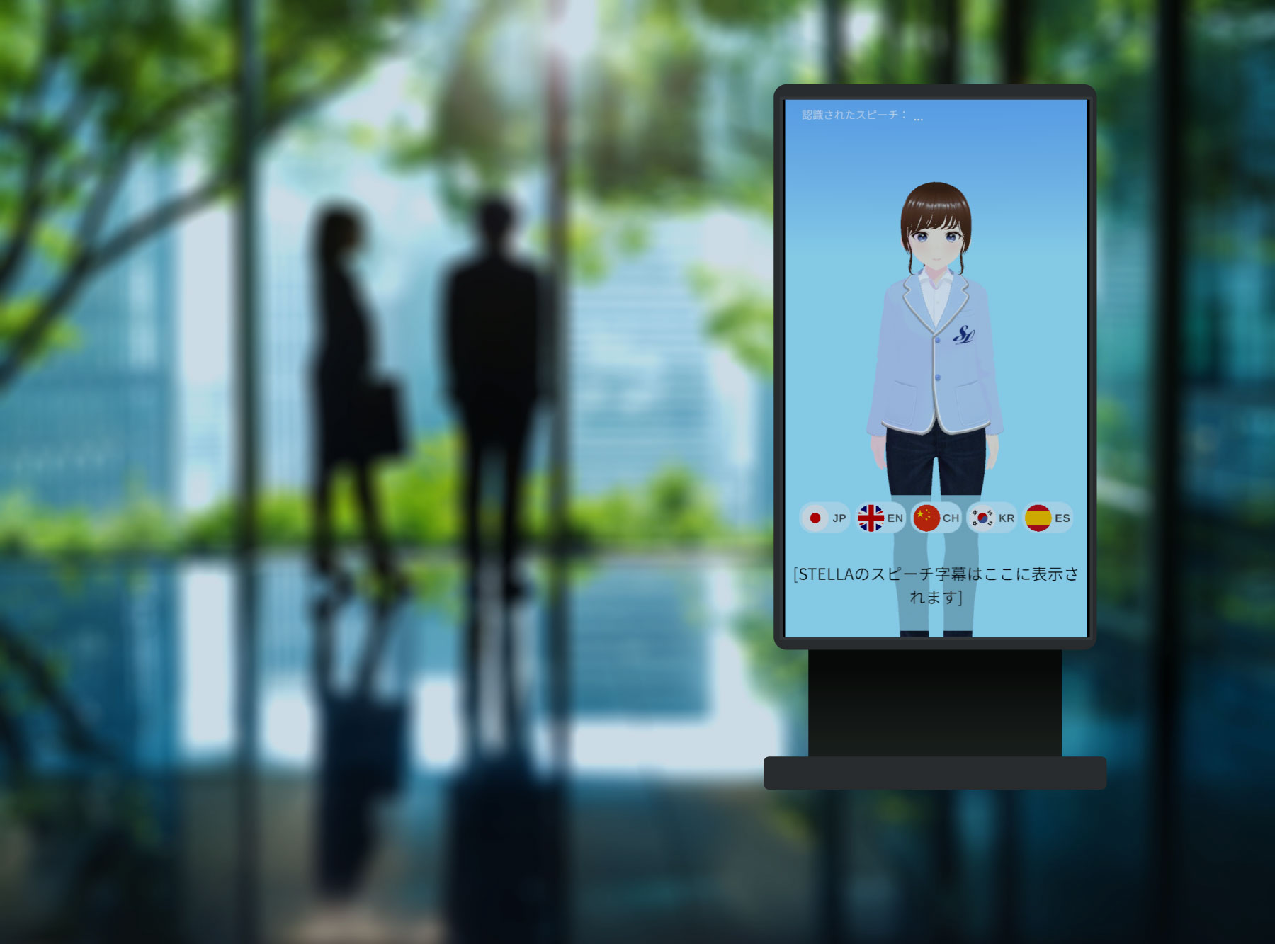 AIアバタースライダー