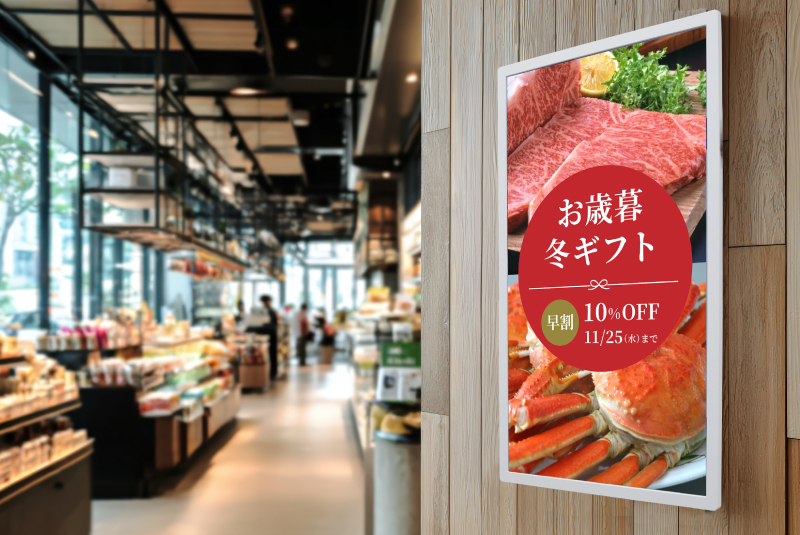 スーパー活用シーンイメージ写真|aecoPost(エコポスト)|ステラリンク