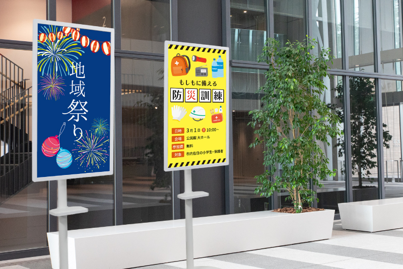 役所活用シーンイメージ写真|aecoPost(エコポスト)|ステラリンク